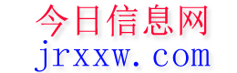 巴彦今日信息网